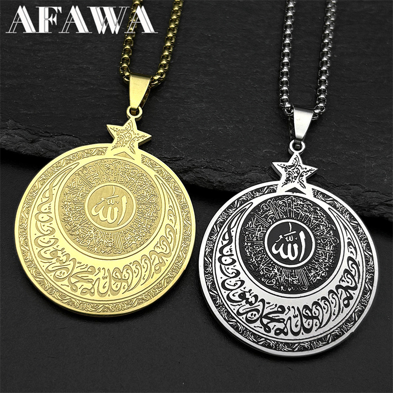 الله القرآن العربية رسالة الخم - مراجعة Kids Quran Toys وسعره