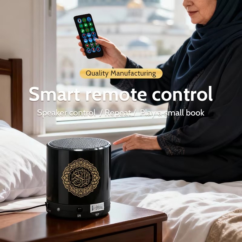 مكبر صوت بلوتوث إسلامي عربي صغ - مراجعة Kids Quran Toys وسعره